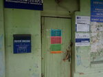 Otdeleniye pochtovoy svyazi Lenino 440510 (Lenino Village, ulitsa Lenina, 13А), post office
