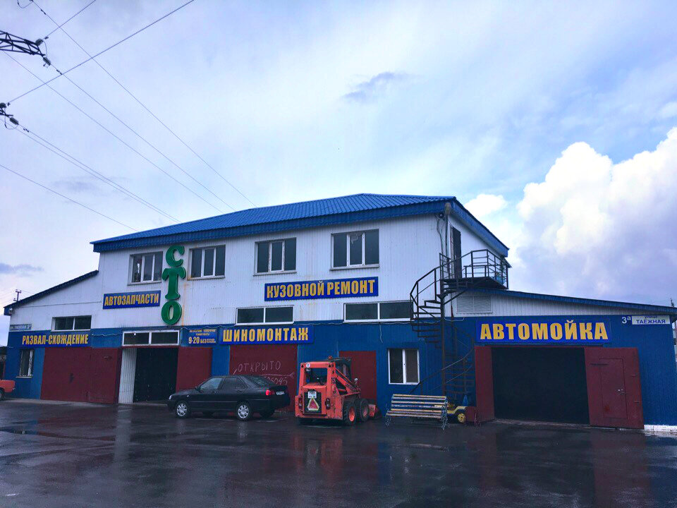 Servicio de coches, centro de reparación de automóviles Stantsiya Tekhnicheskogo Obsluzhivaniya Avtoindustriya, , foto