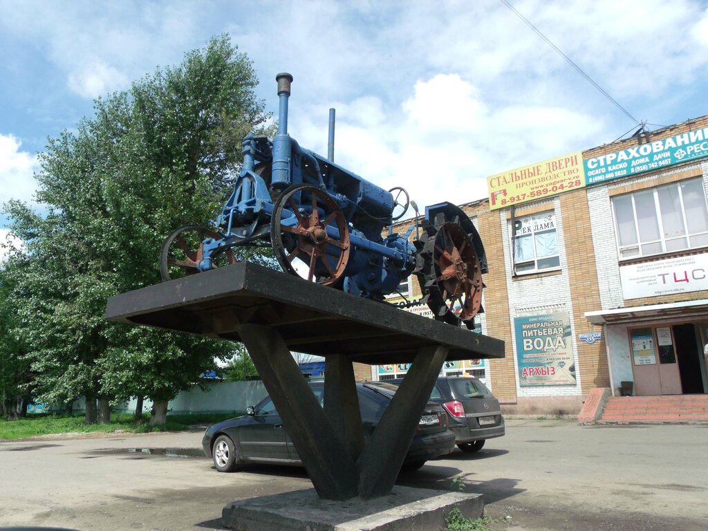 Monument to technology Трактор Универсал-2 ВТЗ, Bronnizi, photo