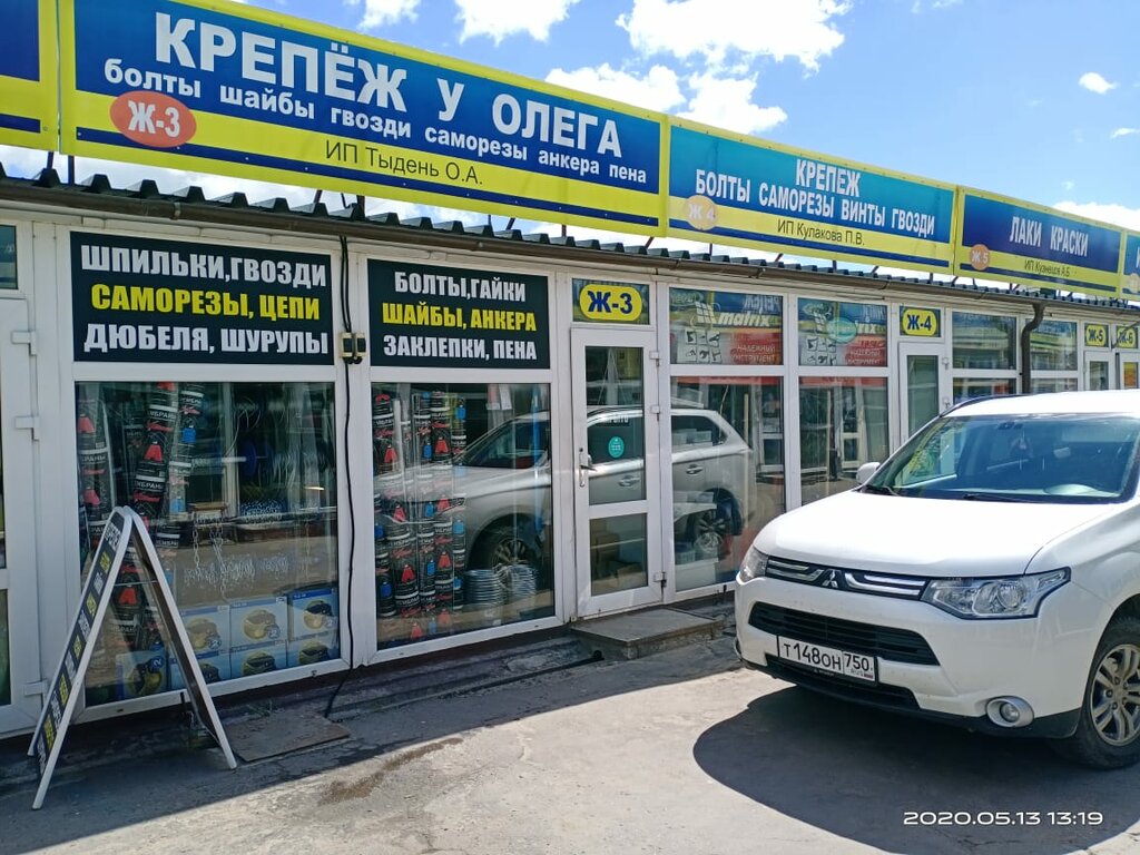 سحّابات Крепеж и инструмент ، ، صورة