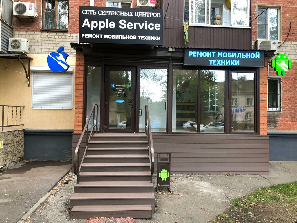 Ремонт телефонов Apple Service, Краснодар, фото