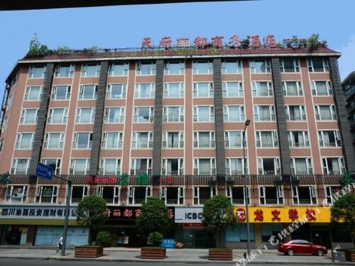 Гостиница Tianfu Lidu Hotel в Чэнду