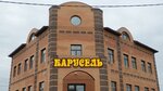 Stationery store Karusel (ulitsa Sverdlova, 50), papelería