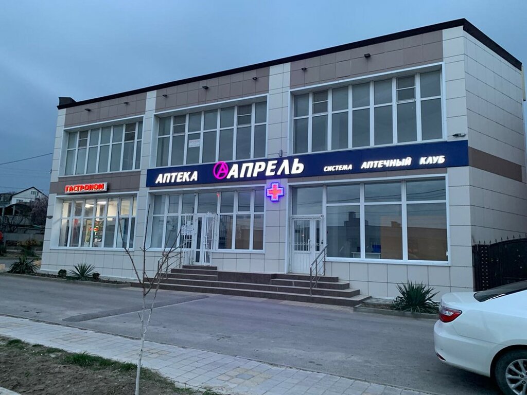 Pharmacy April, Krasnodar Krai, photo