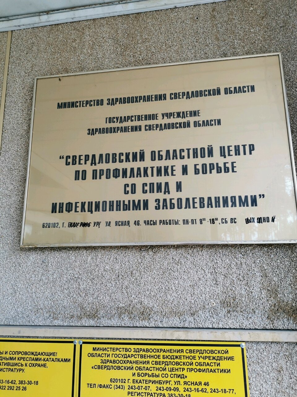 Кустарная 18 спид центр уфа карта