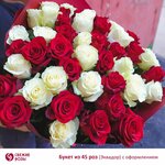 Fresh Roses (Komsomolsky Avenue, 58) ، محل زهور