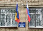 Отделение по вопросам миграции Донецкого ОМВД (ulitsa Korolyova, 19), servicios de pasaportes y migraciones