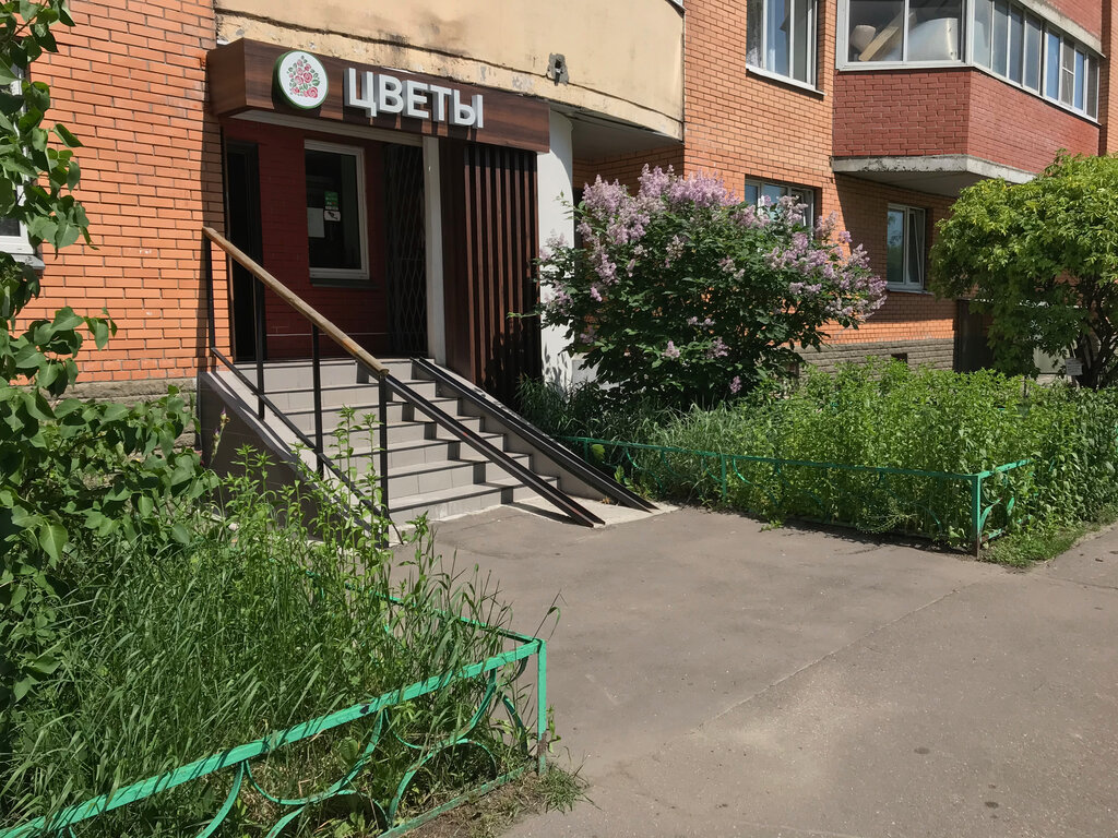 Flower shop Bouquet House, Kotelniki, photo