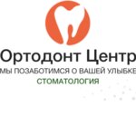 Ортодонт центр (посёлок Горячеводский, просп. Калинина, 353А), стоматологическая клиника в Ставропольском крае