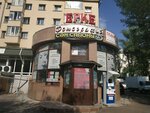 Fotograf i Ya (Beıbitshilik kóshesi, 30), photography