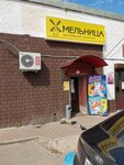 Хмельница (prospekt Stroiteley, 37Б), beer shop