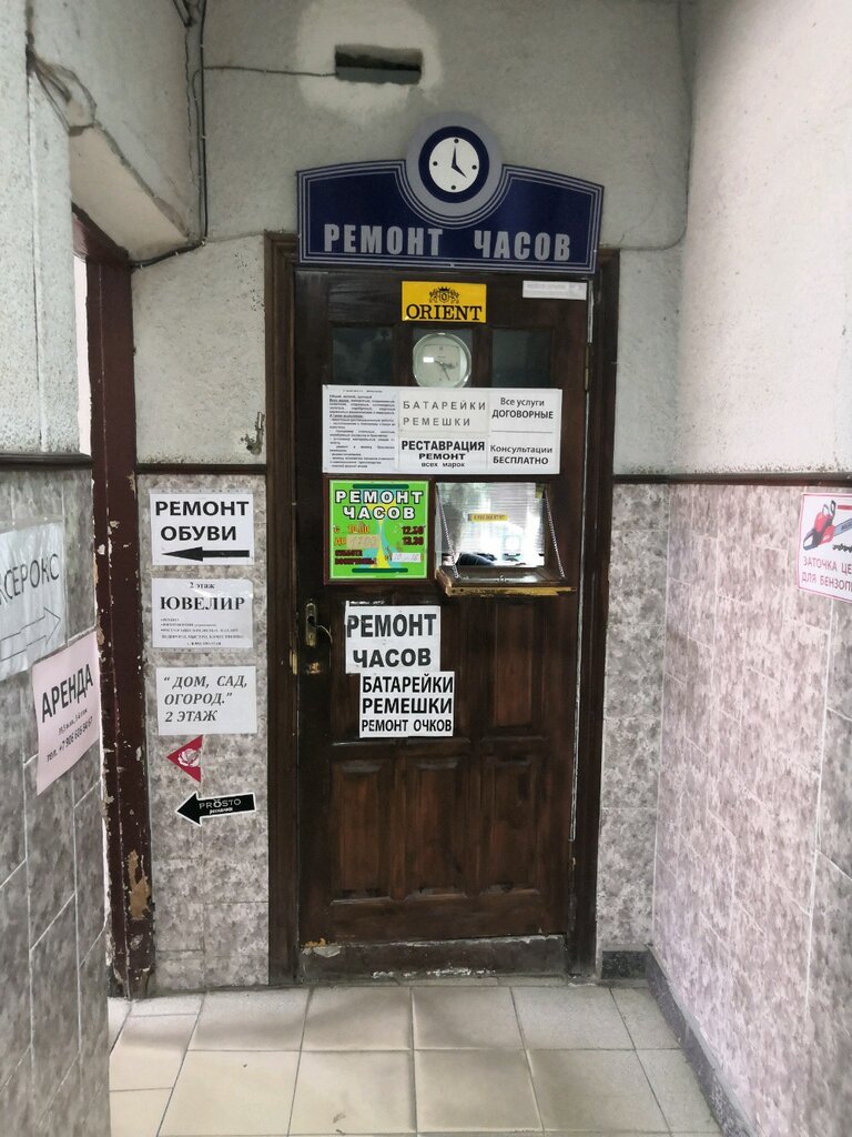 Clock and watch repair Ремонт часов, Belgorod, photo