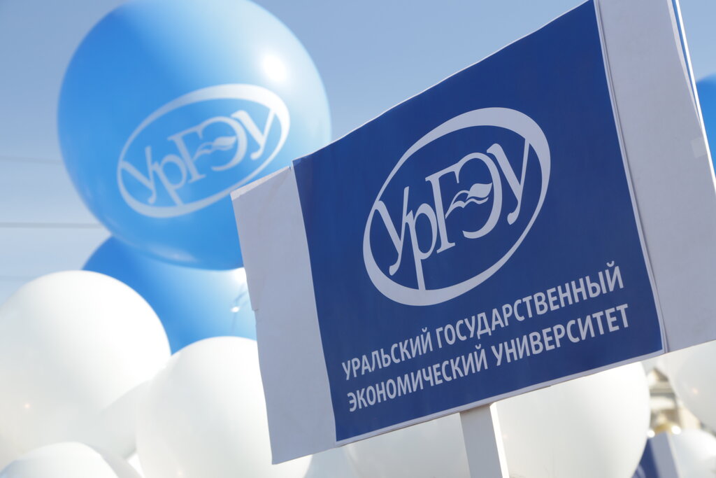 Education infrastructure Уральский государственный экономический университет, Институт непрерывного дистанционного образования, Pervouralsk, photo