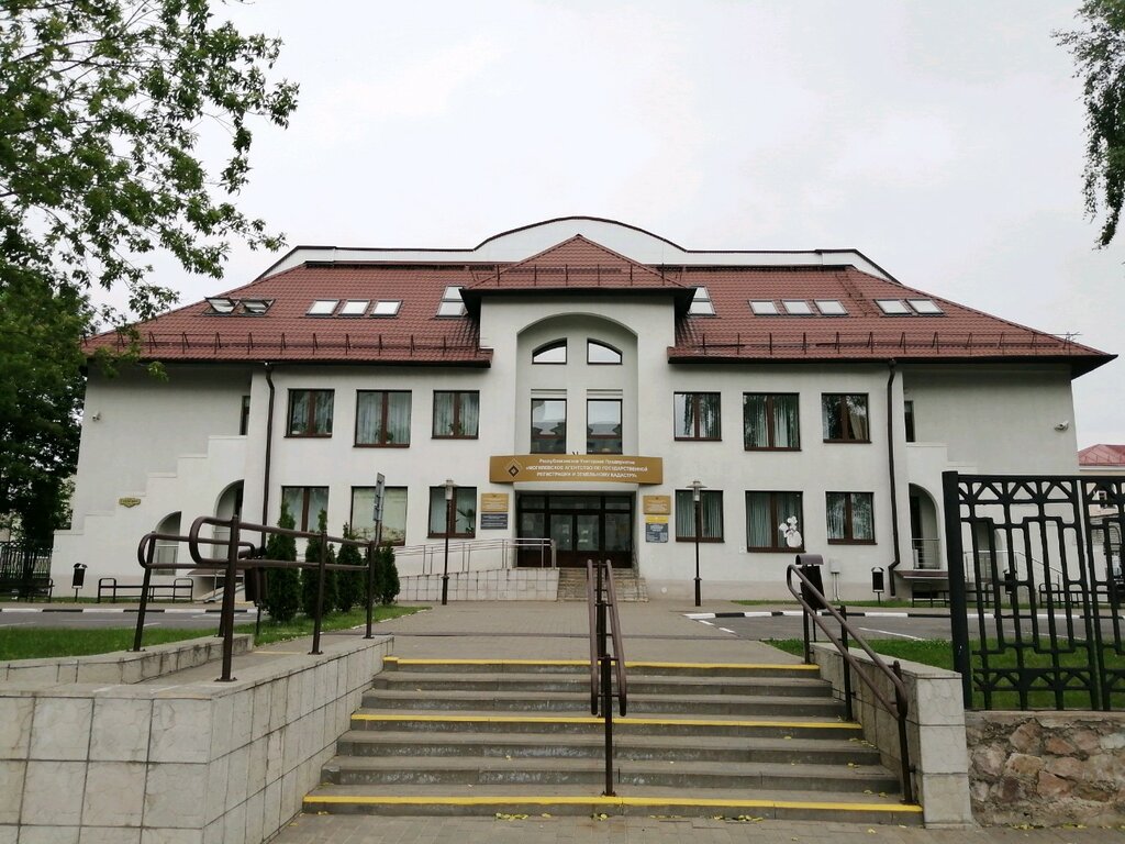 BTI Могилёвское агентство по государственной регистрации и земельному кадастру, , foto