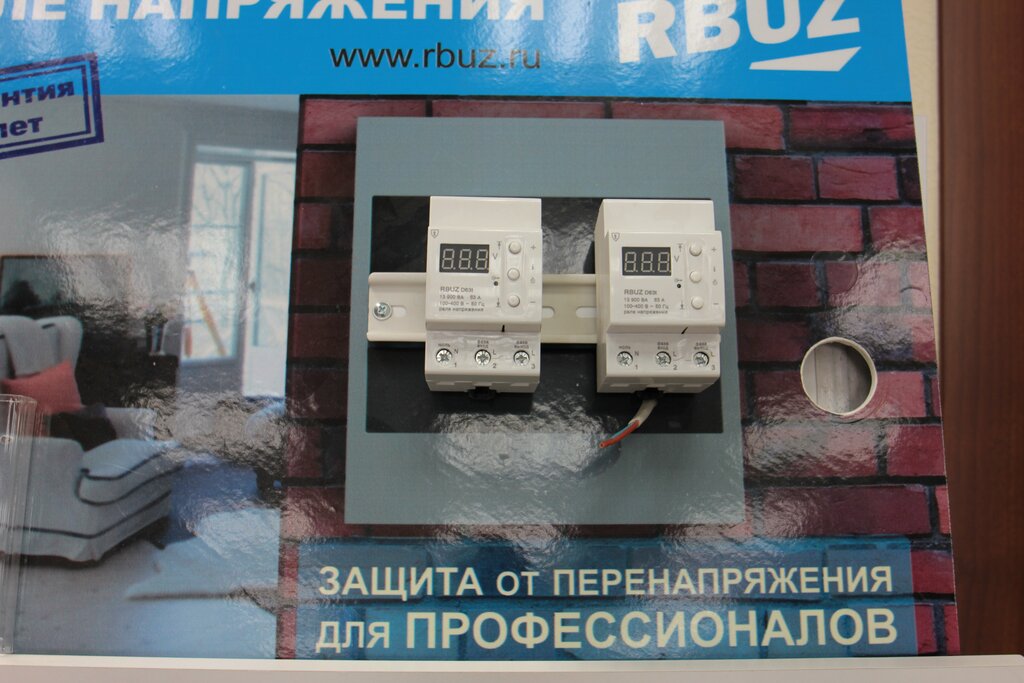 الكوابل والأسلاك AlfaOpt, Optovie systemi AlfaSnab, Omsk ، أومسك، صورة