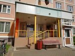 ПИК-Комфорт (Mytischi, Borisovka Street, 20А) ، شركة الإدارة