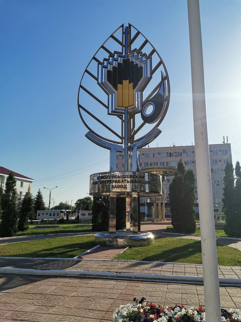 Productos derivados del petróleo Novokuybyshevsky Neftepererabatyvayushchy zavod, , foto