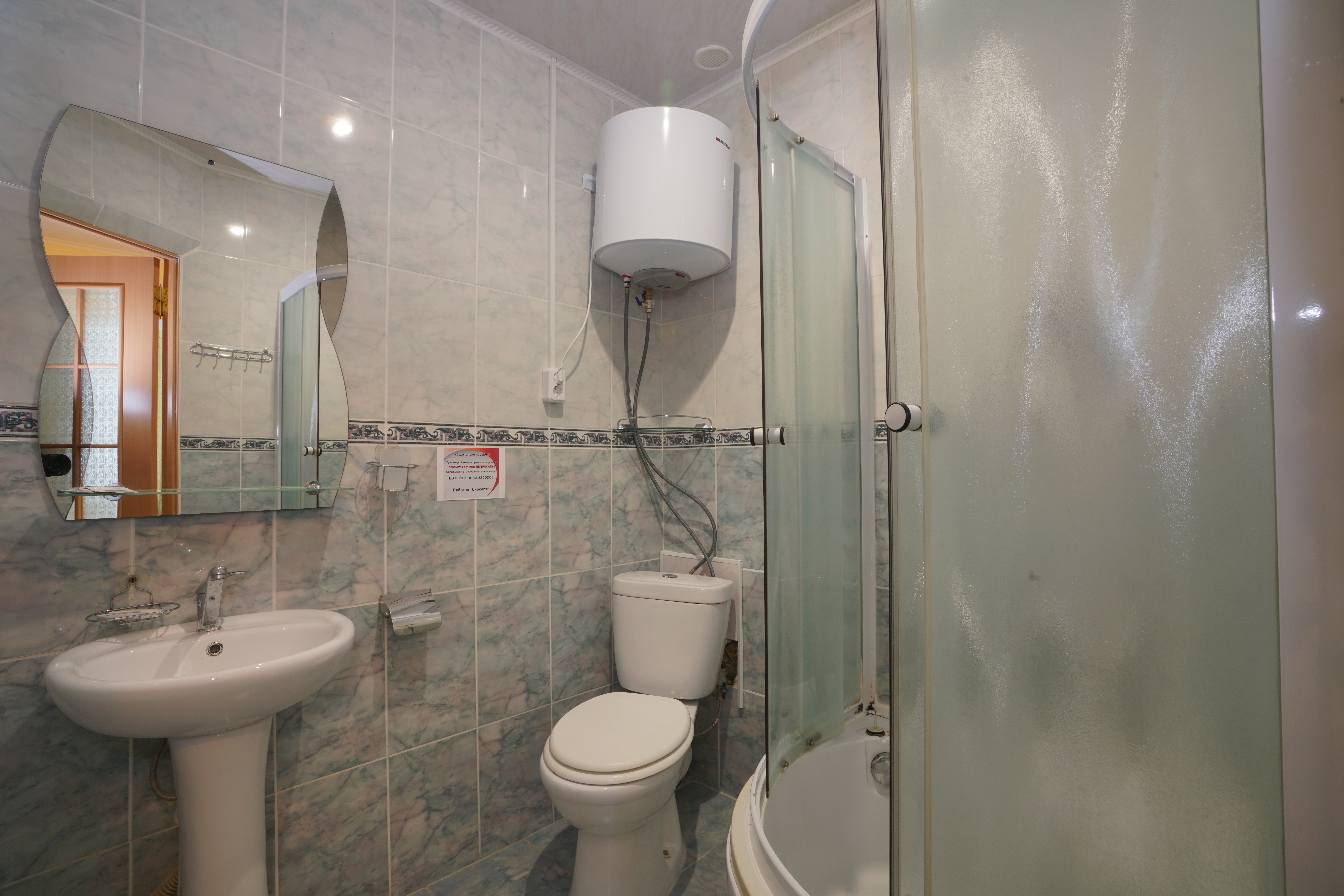 Фото Эдельвейс