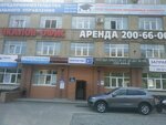 Uralskiye stsenicheskiye kompleksy (Frontovykh Brigad Street, 14Б), sound and lighting equipment