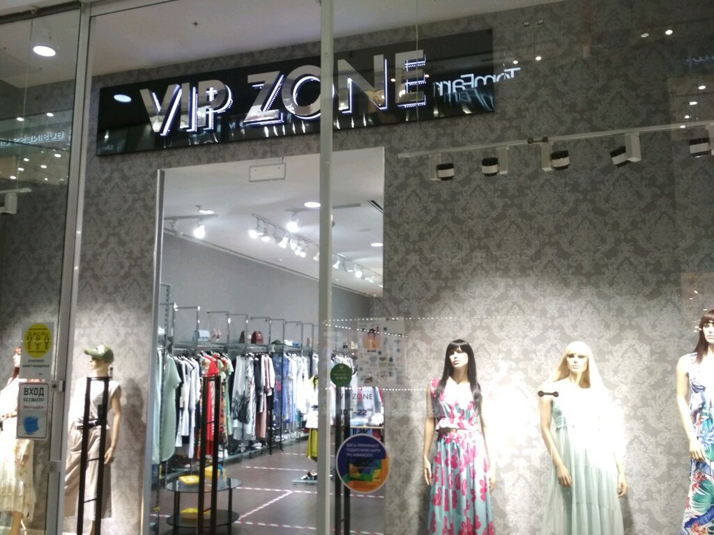 Vip Store Белгород Магазин Одежды