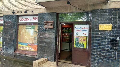 Ремонт газелей колпино