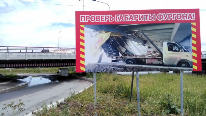 Отзывы о «Мост глупости» Россия, Санкт-Петербург, Пушкинский район, посёлок  Шушары, Ленсоветовская дорога — Яндекс.Карты