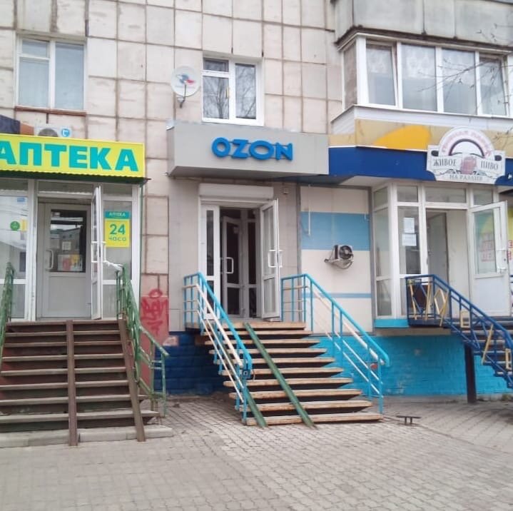 Телефон Магазина Ул Северная