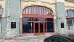 Control Department of the President of the Russian Federation (Staraya Square, 8/5с1), government ministries, services