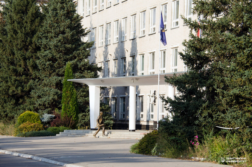ВУЗ Тольяттинский государственный университет, главный корпус Г, Тольятти, фото