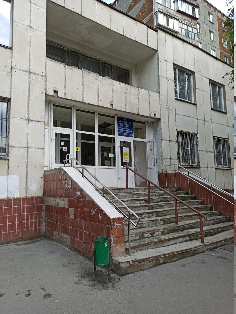 МБУЗ Городская клиническая больница № 5, поликлиника, поликлиника для