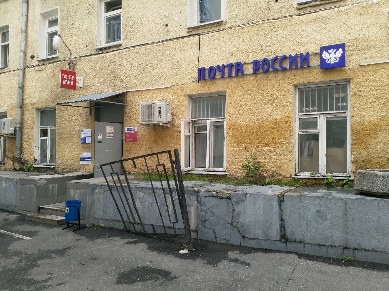 Панорама: Почта Банк, банк, Беловежская ул., 1, корп. 2, Москва - Яндекс Карты
