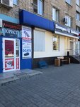 Service center Stachki 35 (Stachki Avenue, 35), office equipment service and repair