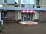 Magazin Belye i kolgotki (Vetoshnikova Street, 131), tienda de lencería y moda baño