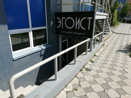 Вс осесе Дарья Сагаловой