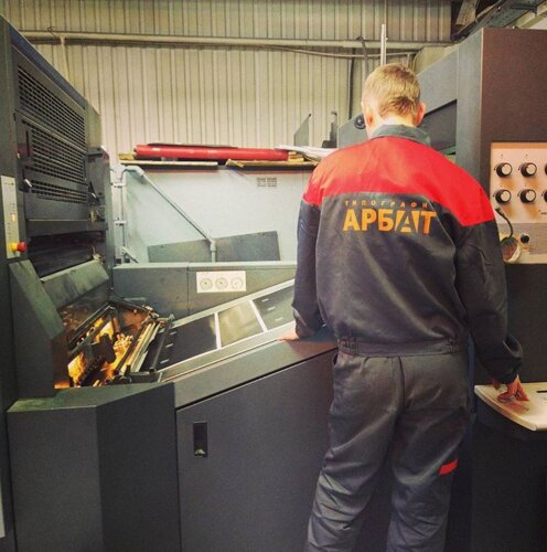 Типография Арбат, типография, Авиамоторная ул., 63, стр. 1, Москва ...