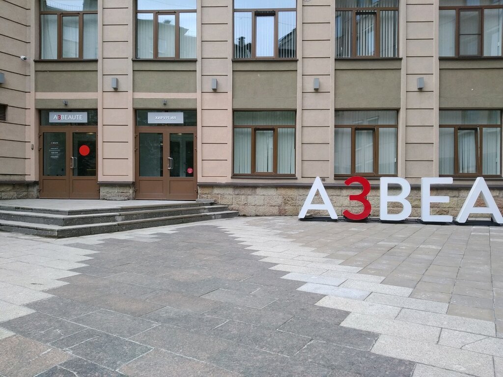 Plastic surgery Plastic surgeon Almazov Ilya Alekseevich, Saint Petersburg, photo
