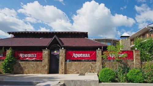 Гостиница Арсенал в Евпатории