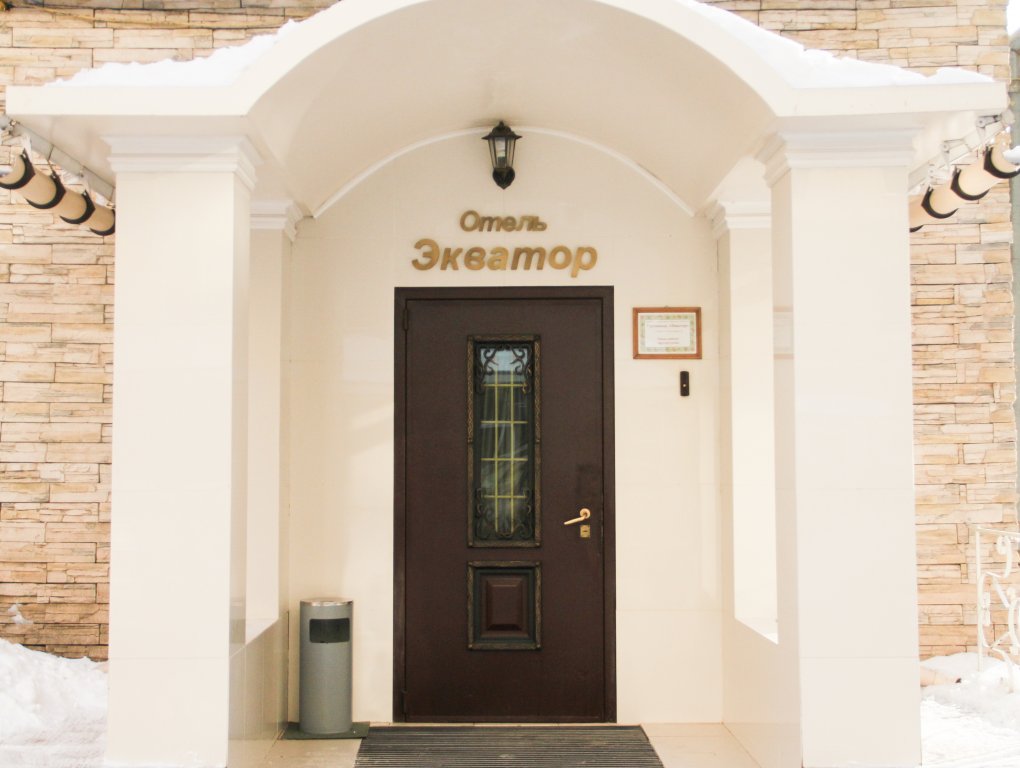 Фото Экватор