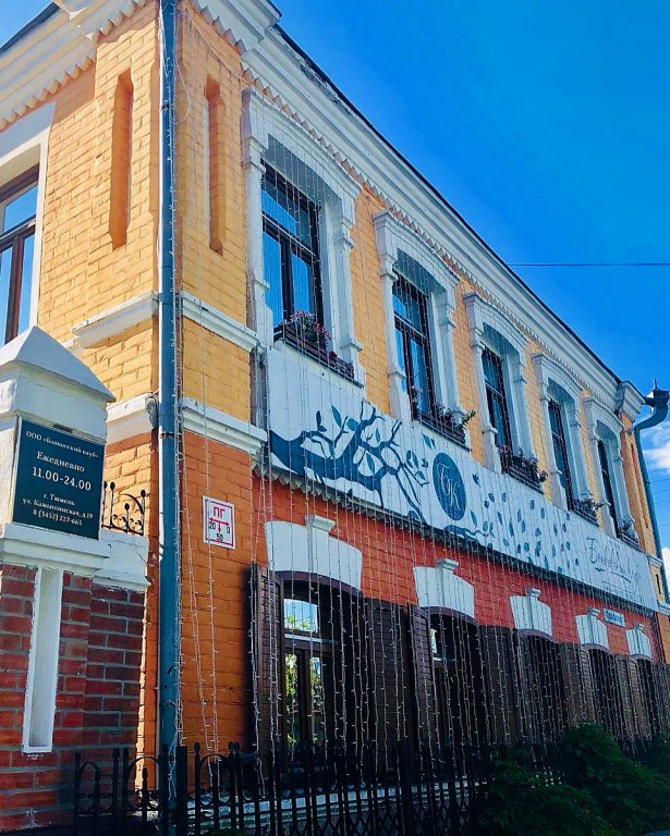 Фото Гостиница Каширская