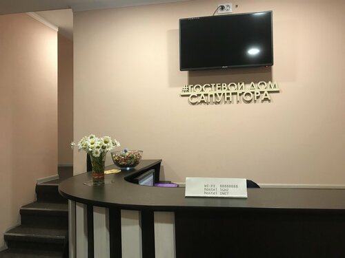 Дом в аренду Сапун гора в Камчатском крае