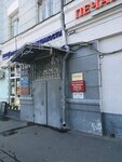 Art-studiya Kolorit (Schepkina Street, 47с1), printing services