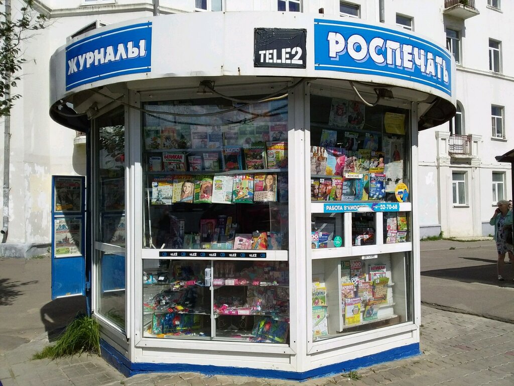 Subscription agency Rospechat', Vladimir, photo