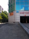 Mobil-tsentr (Engelsa Street, 44Д), car wash