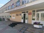 Maou Tsentr obrazovaniya № 1 g. Belgoroda (Nikolaya Chumichova Street, 53А), gymnasium