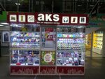 Aks (Korolyova Street, 9А) ، لوازم الهواتف المحمولة