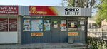 Photography (посёлок городского типа Ленино, улица Пушкина, 28), photography