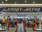 Sportmaster (Savushkina Street, 141), sports store