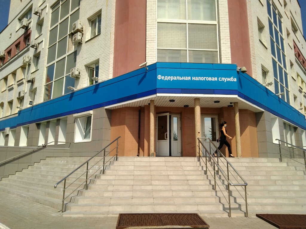 Tax auditing УФНС России по Брянской области, Bryansk, photo