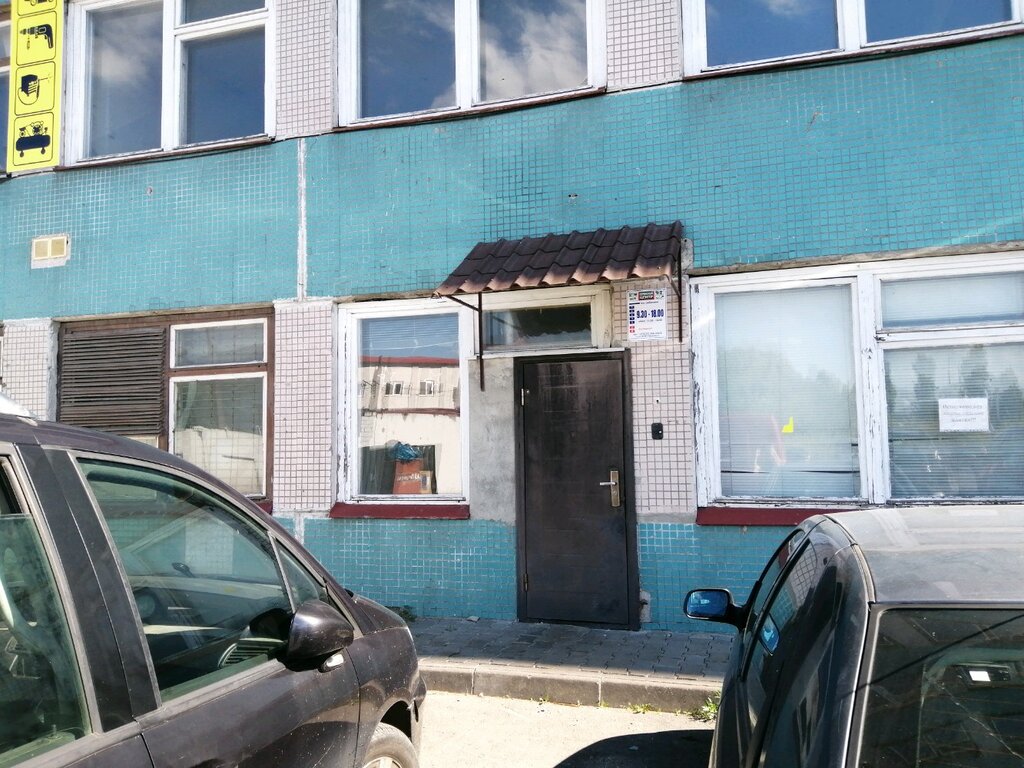 Ремонт садовой техники Сервисный центр, Брест, фото