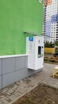 Avtomat po prodazhe pityevoy vody Ryazansky istochnik (Moskovskoe Highway, 33к4) ، محل بيع المياه